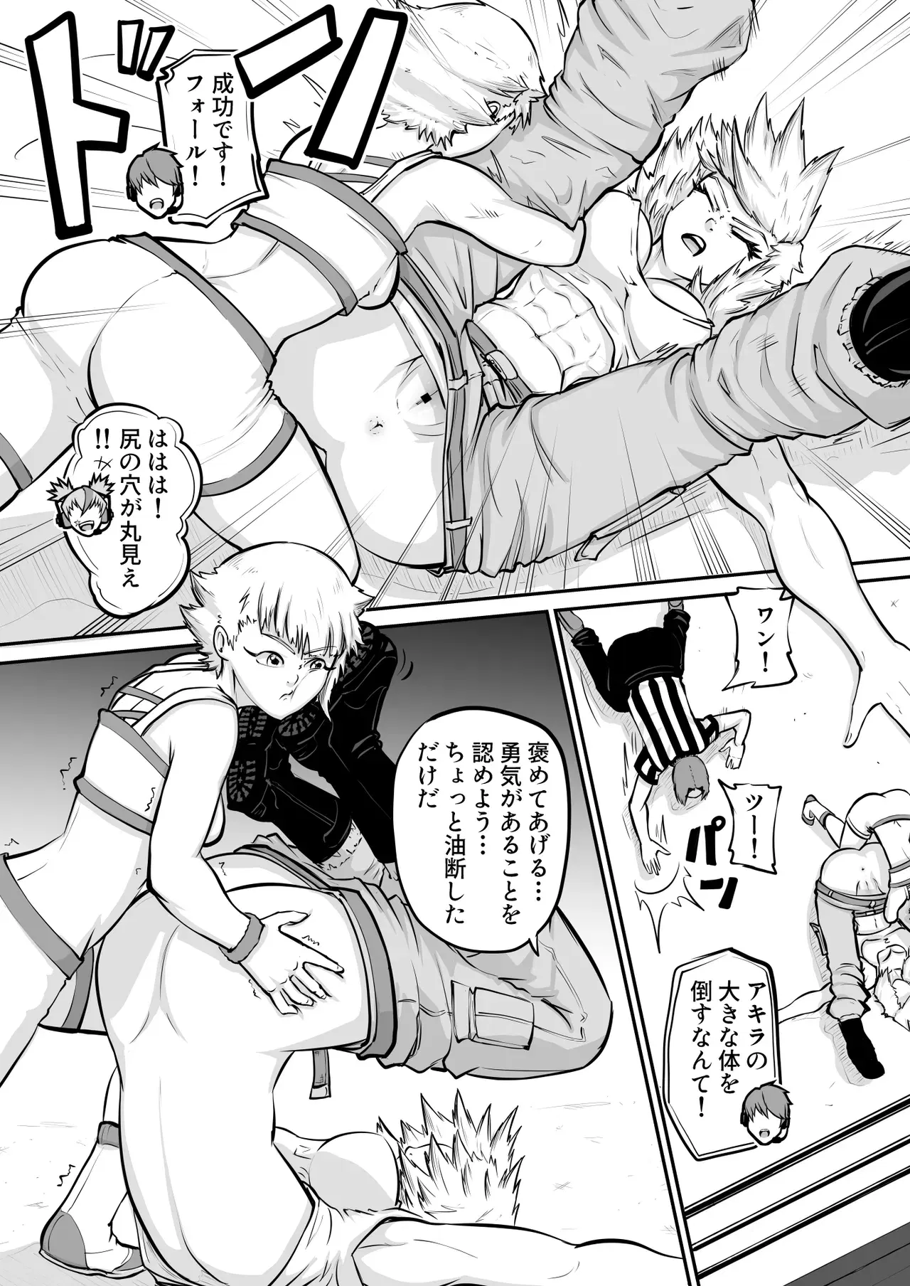Image #25