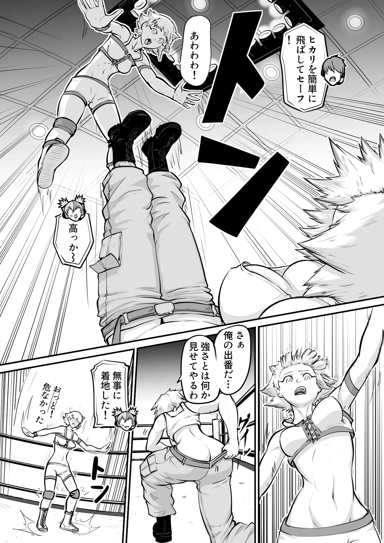 Image #26