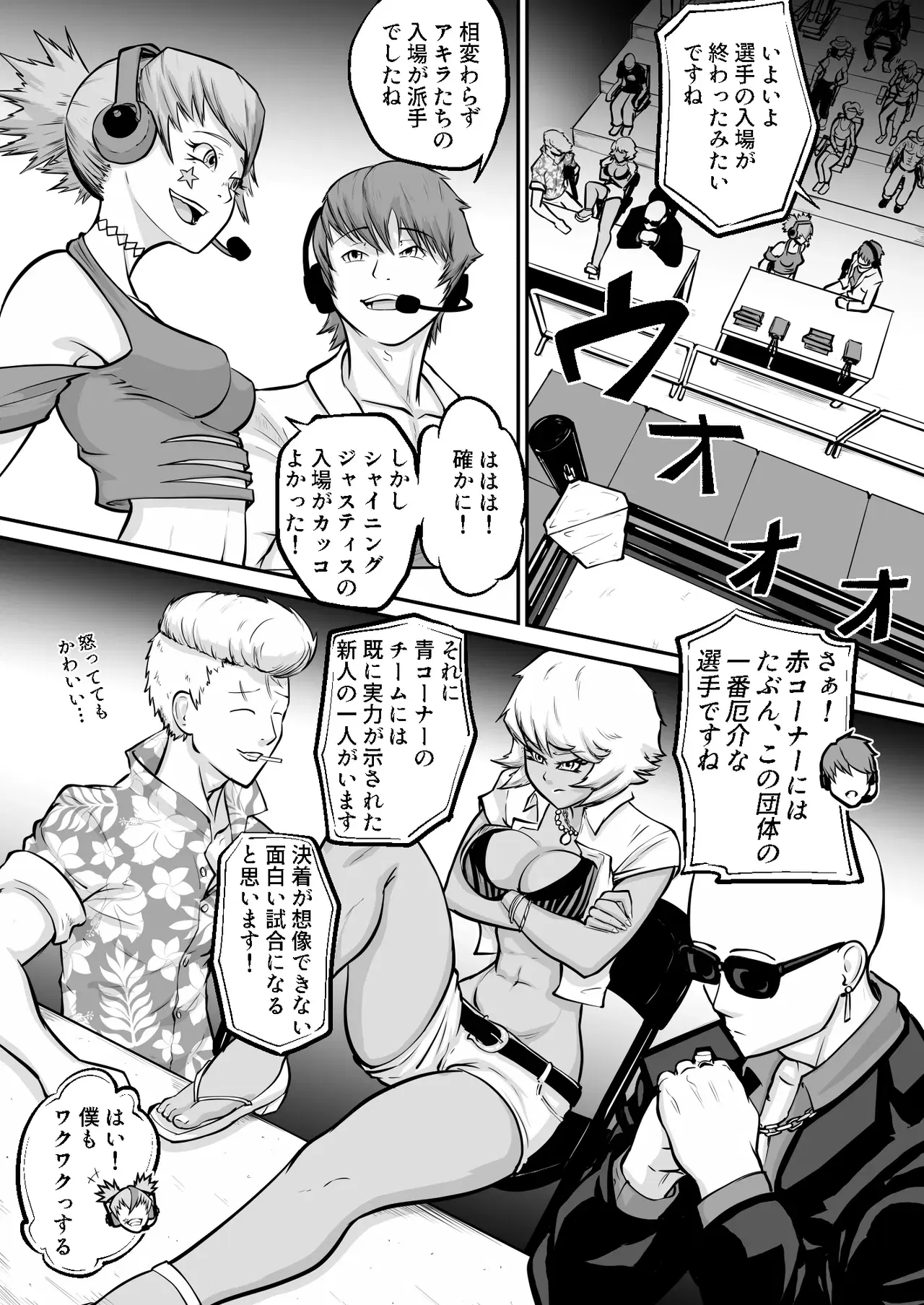 Image #3
