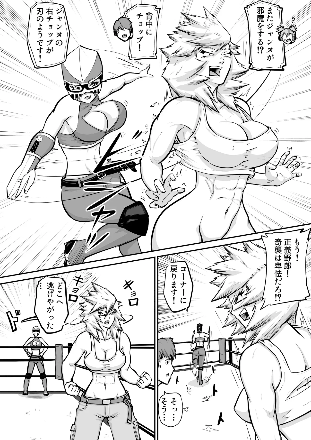 Image #30