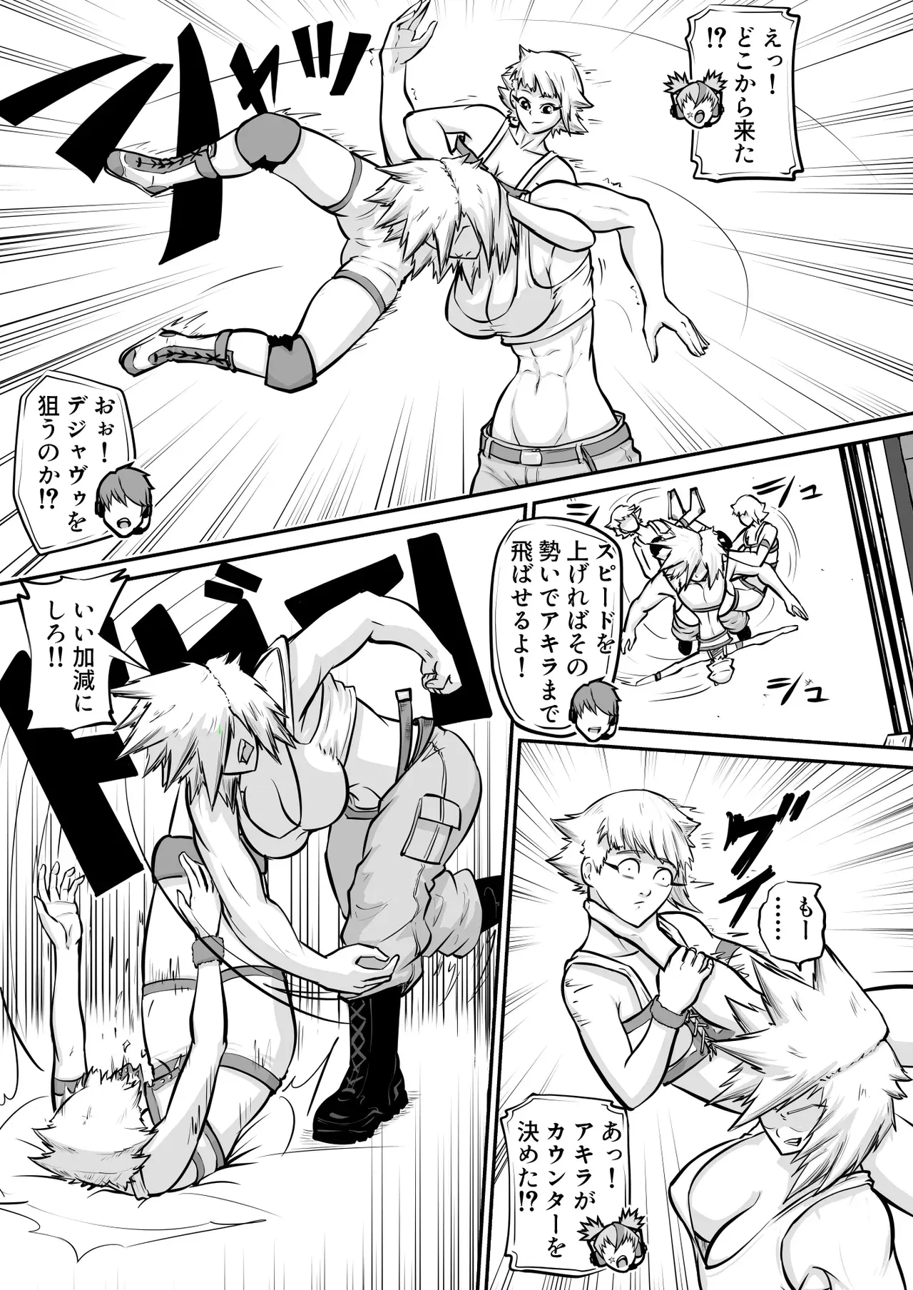 Image #31