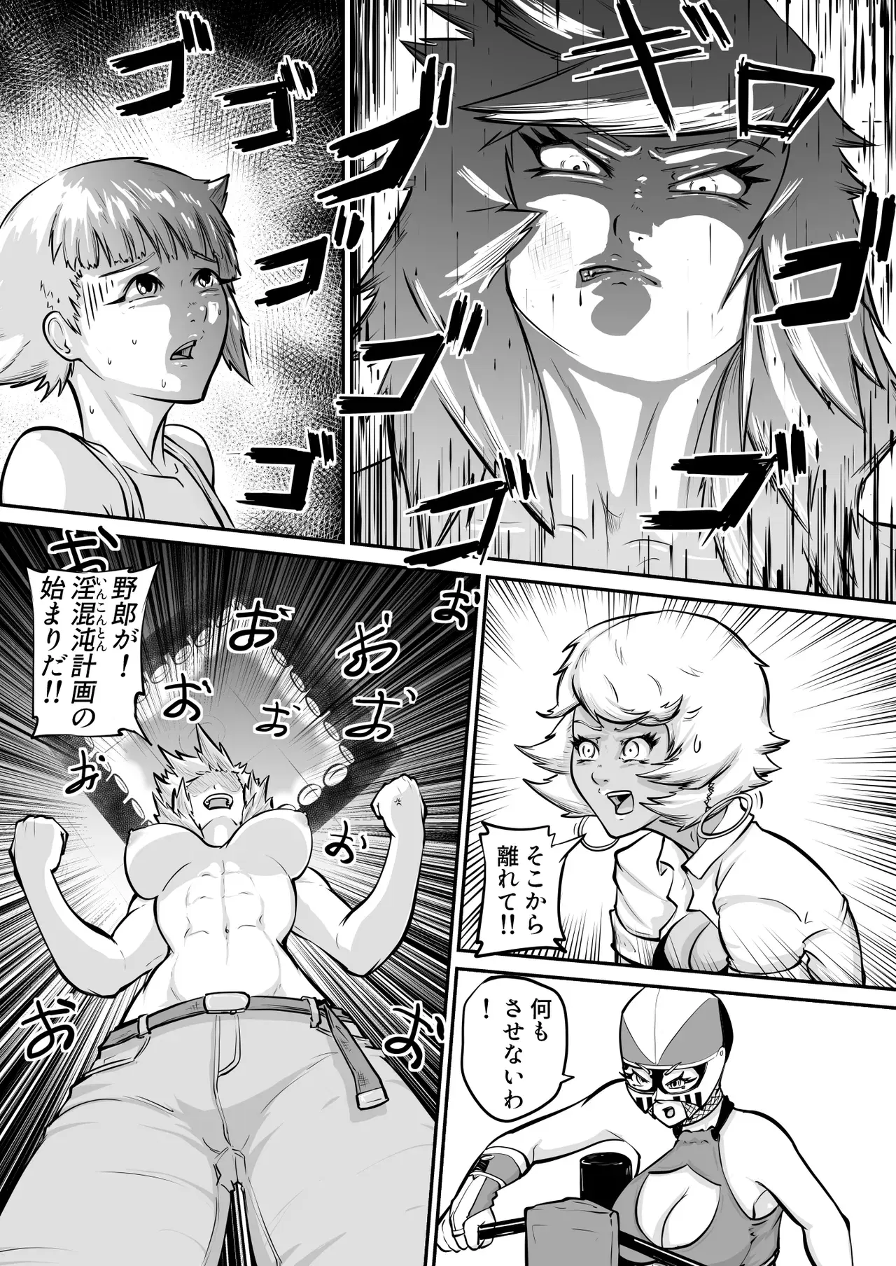 Image #35