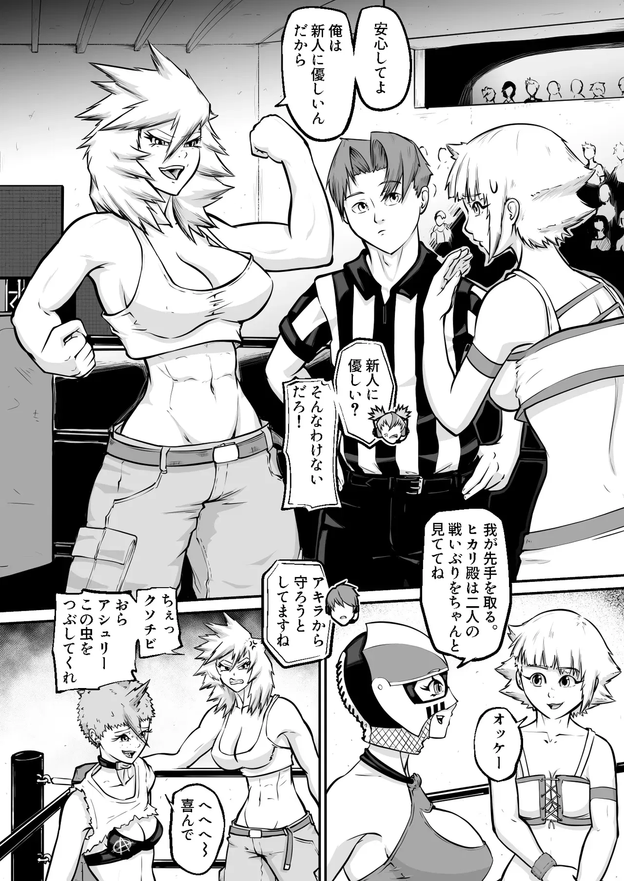 Image #4