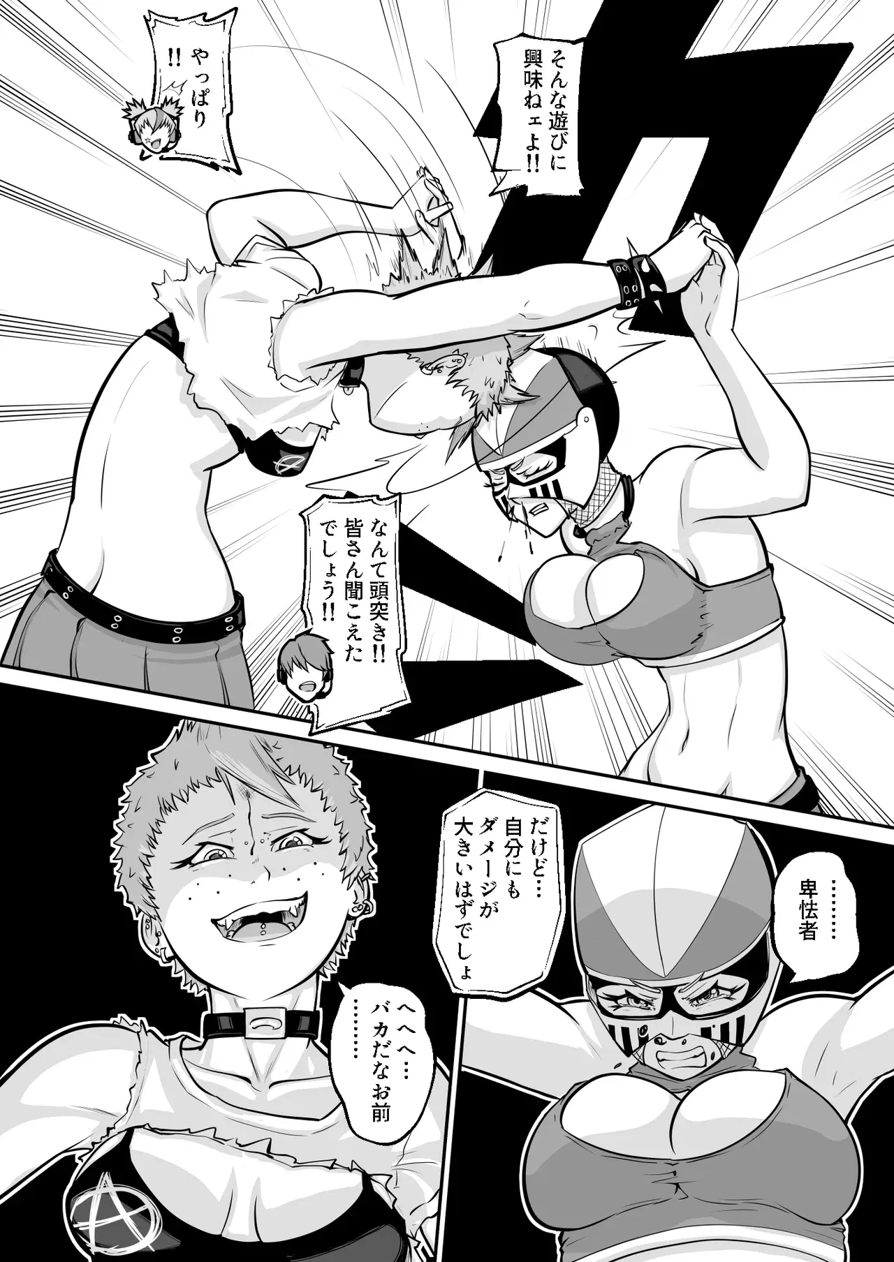 Image #6