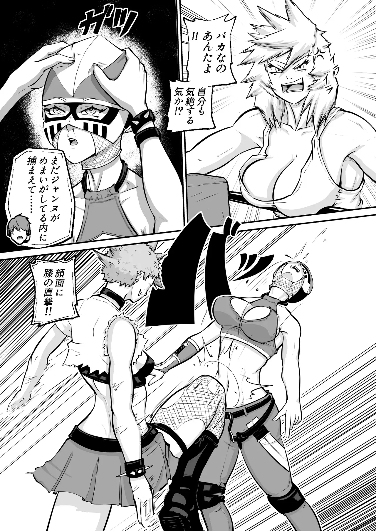Image #7