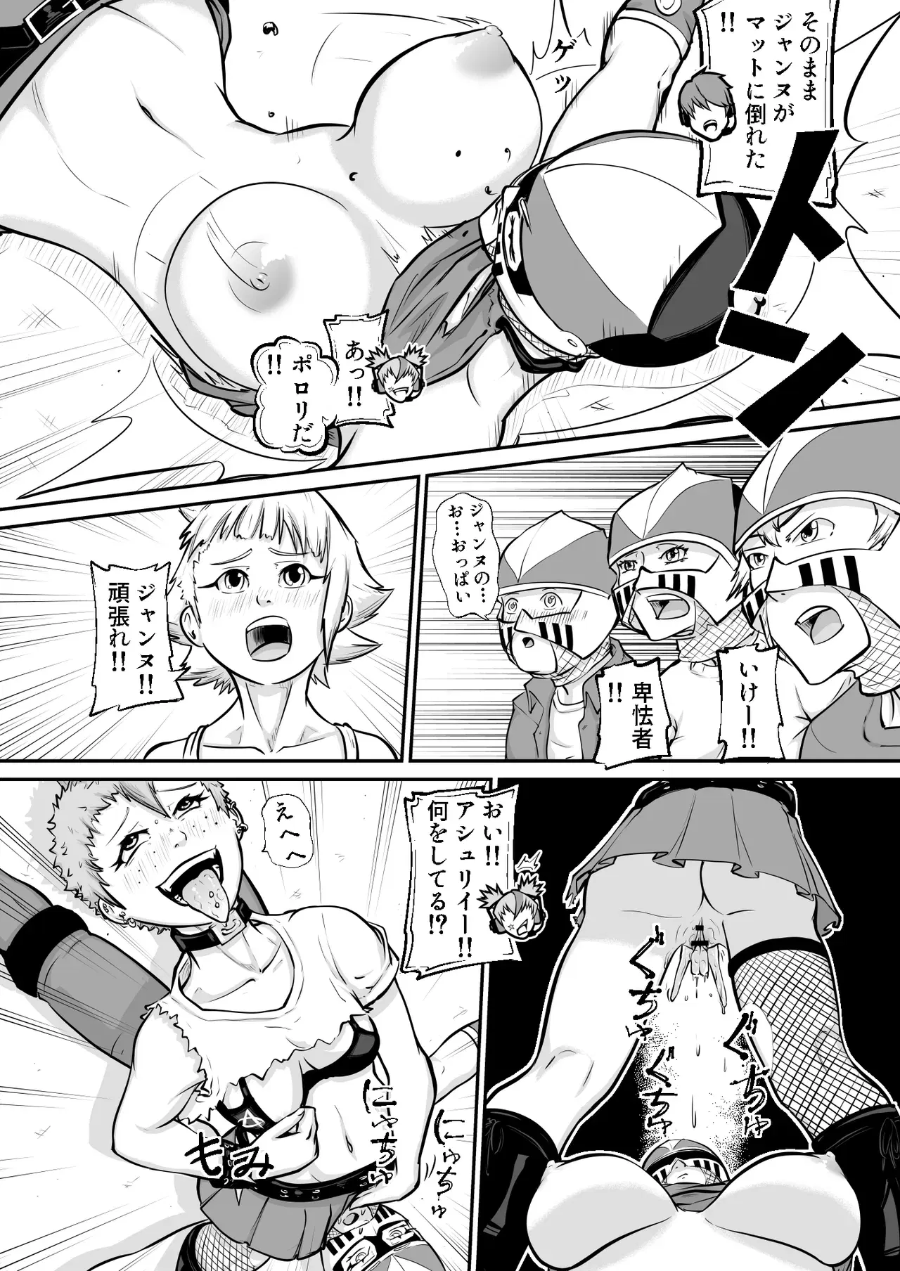 Image #8