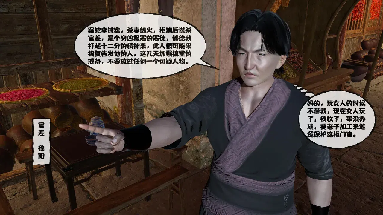 Image #100