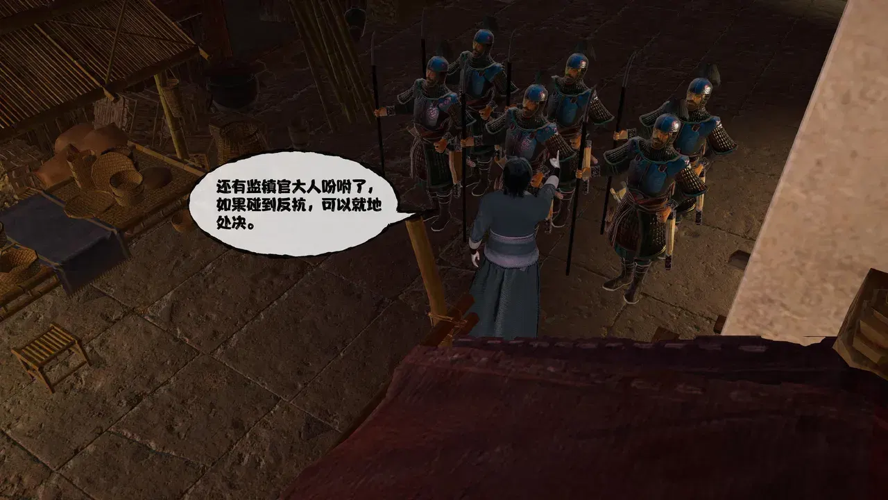 Image #101