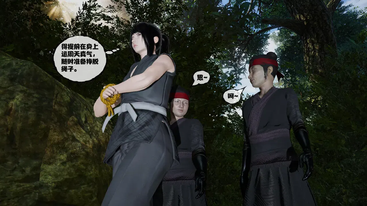 Image #11