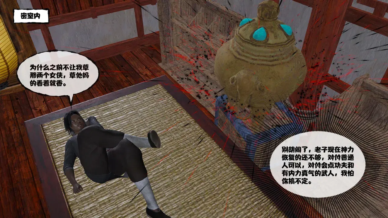 Image #119
