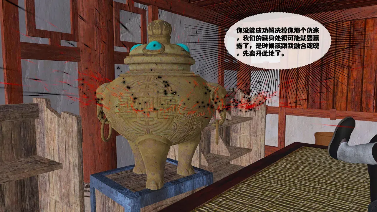 Image #120