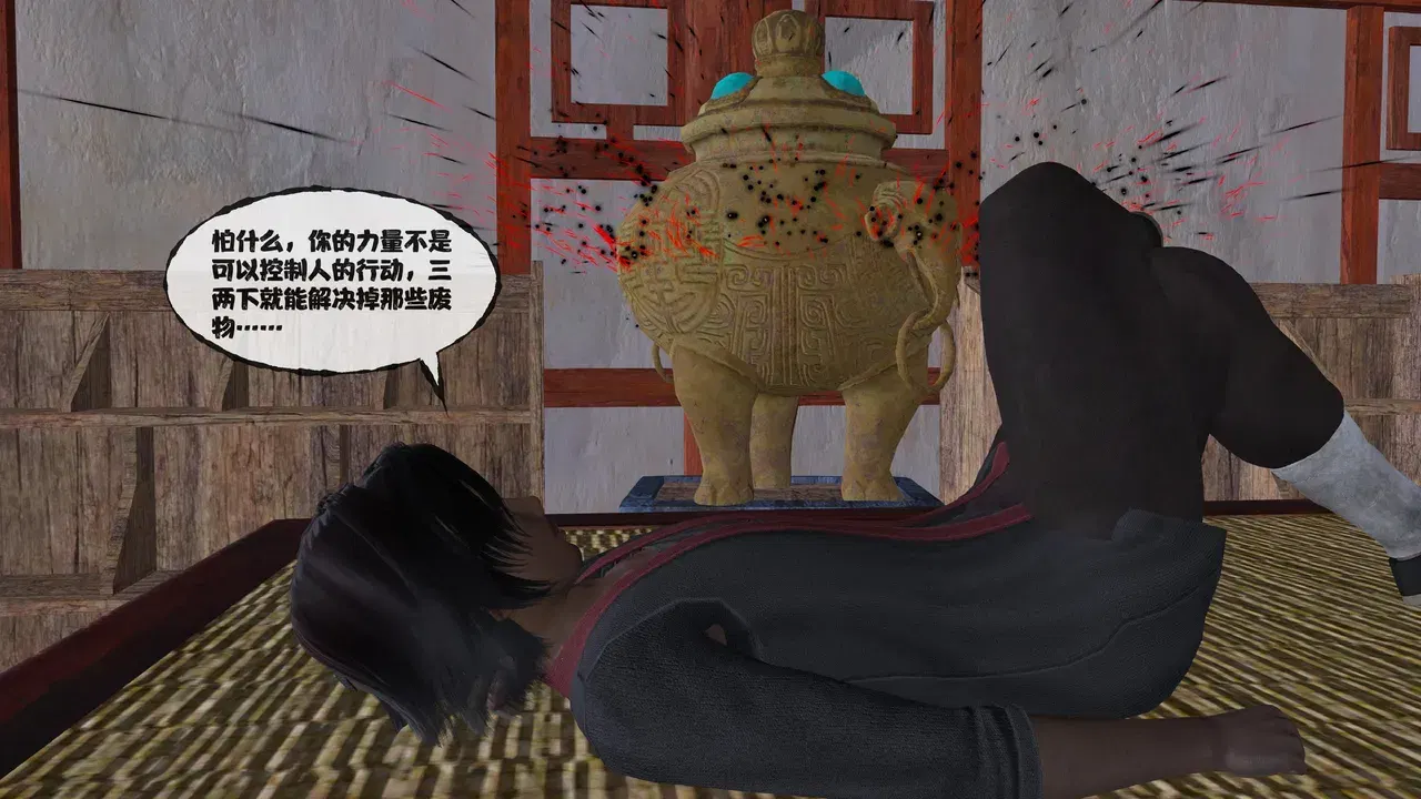 Image #121