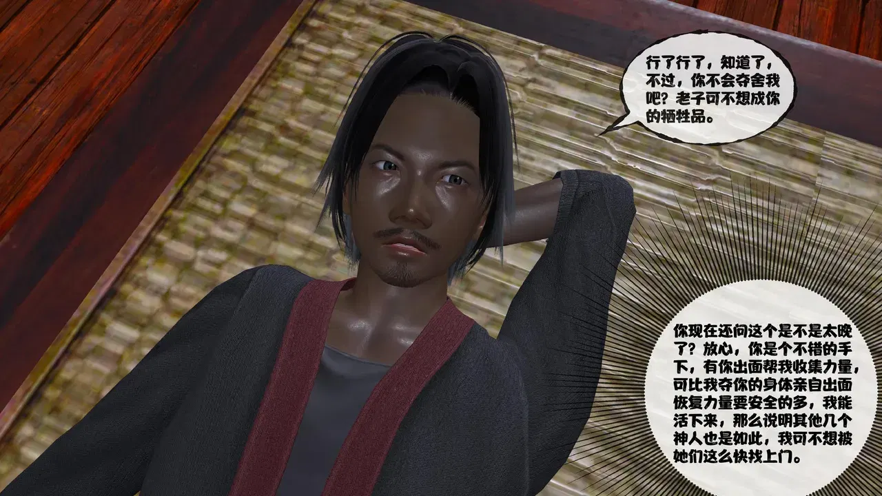 Image #123