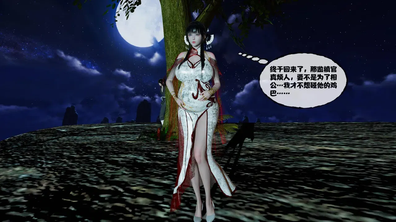 Image #126