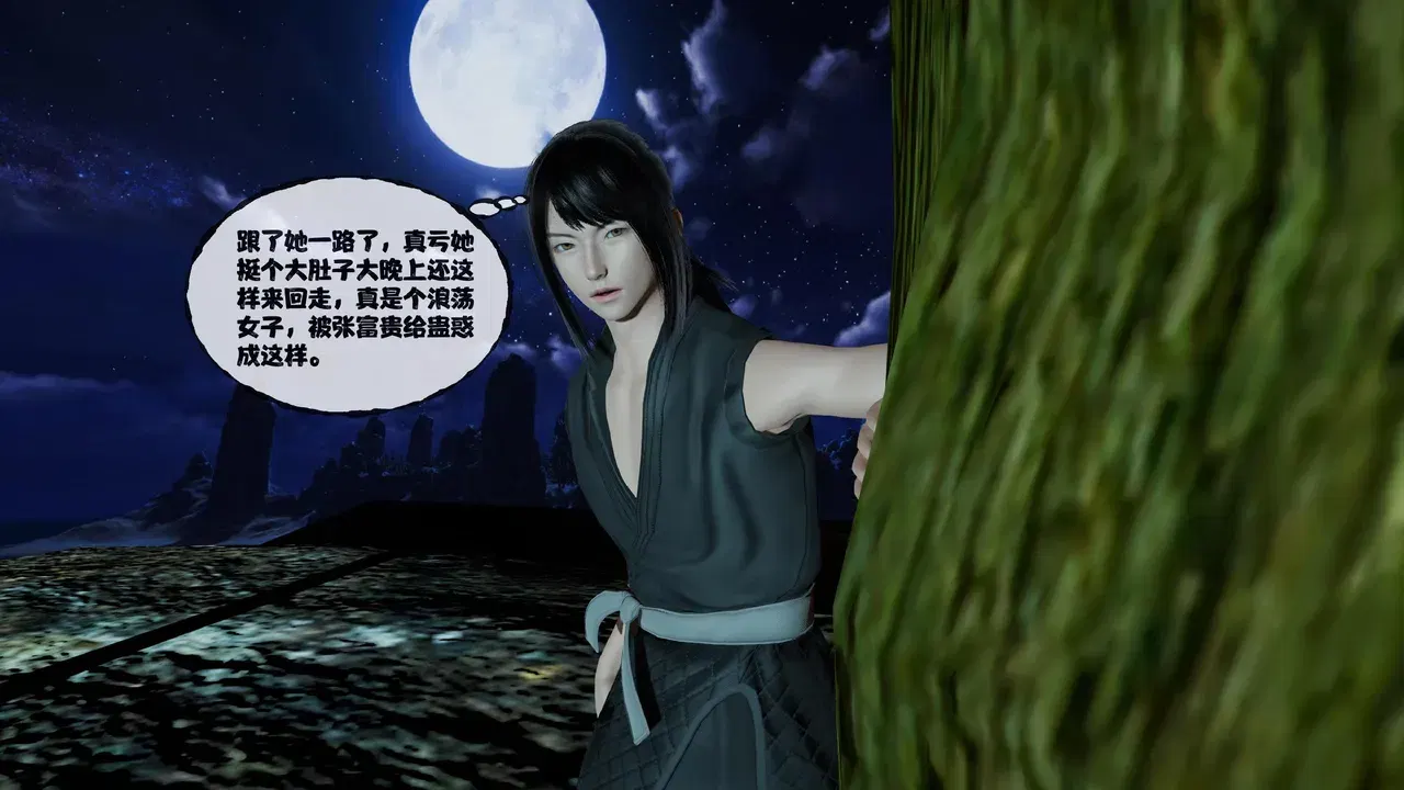 Image #127