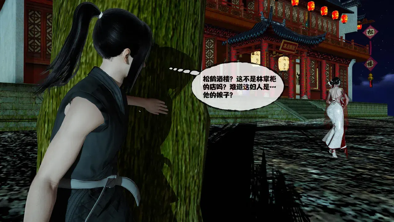 Image #128