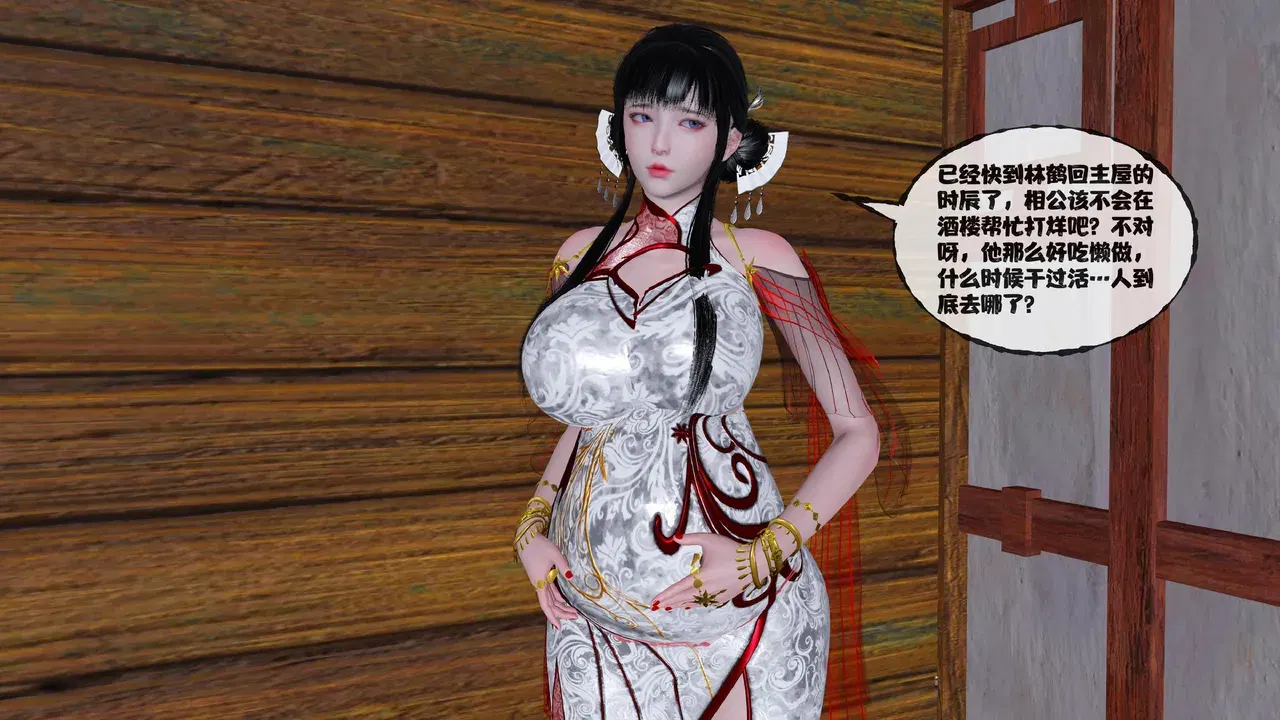 Image #132