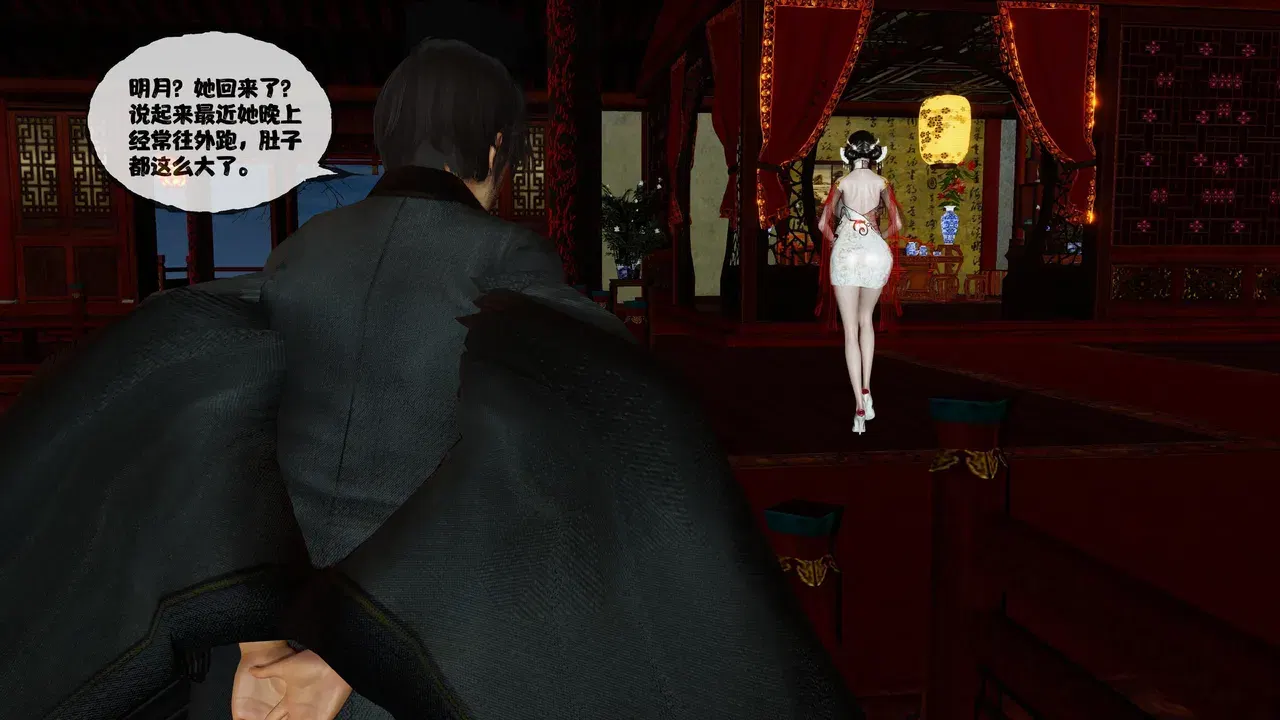 Image #134