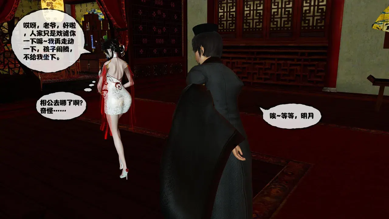 Image #138