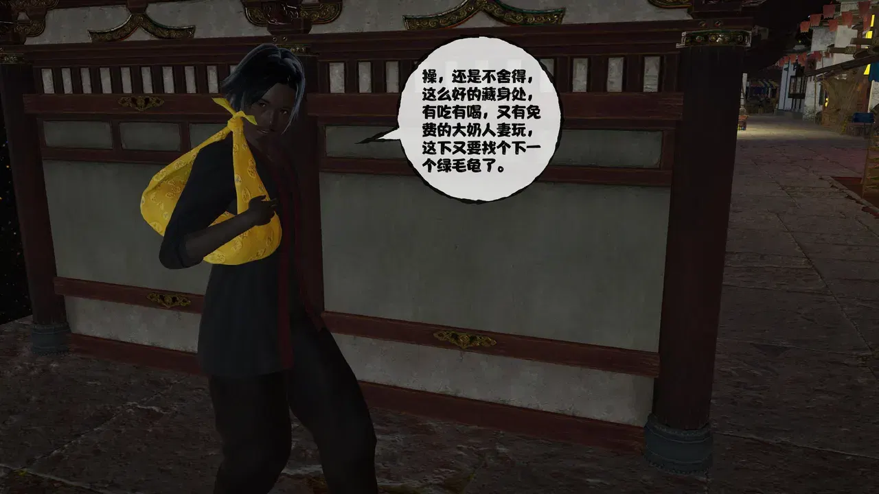 Image #140