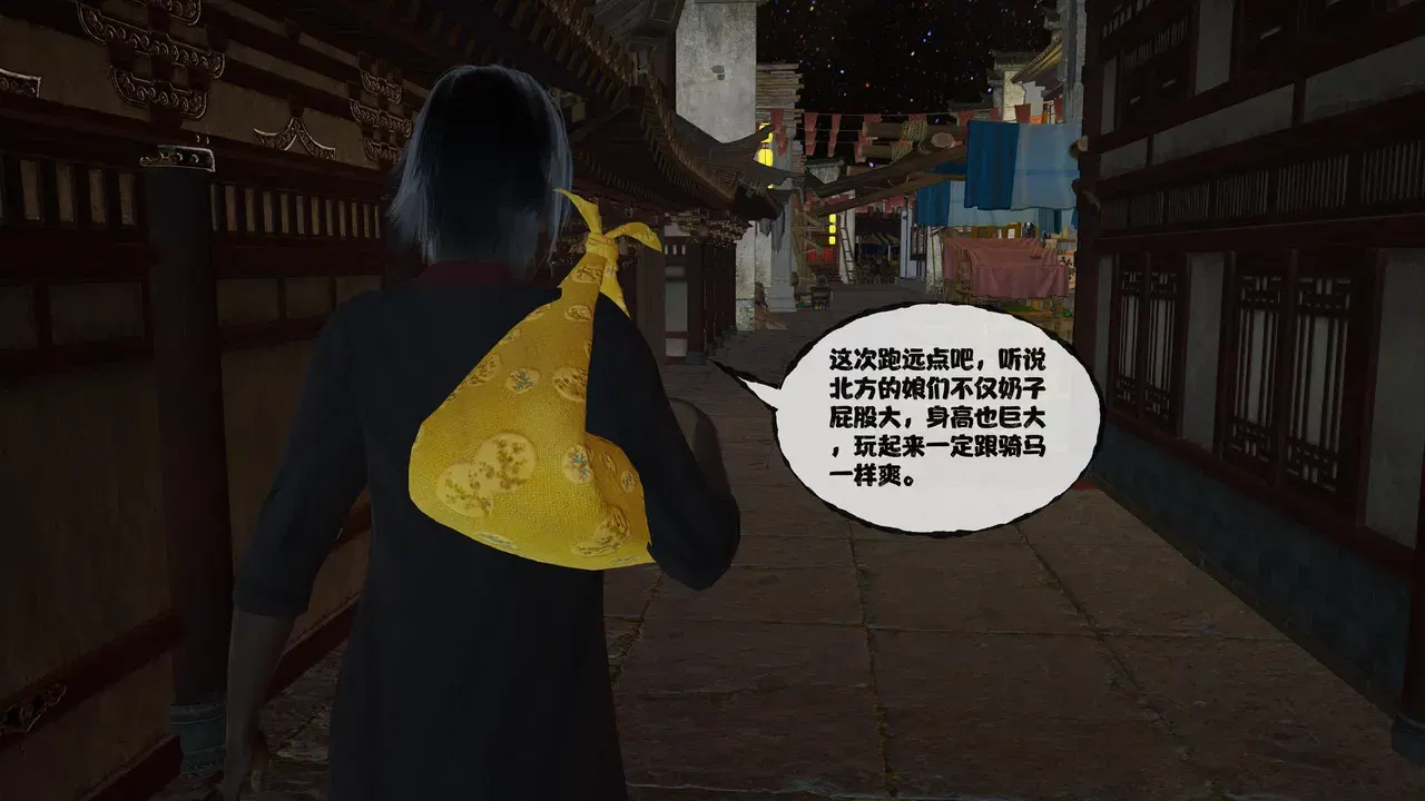 Image #141
