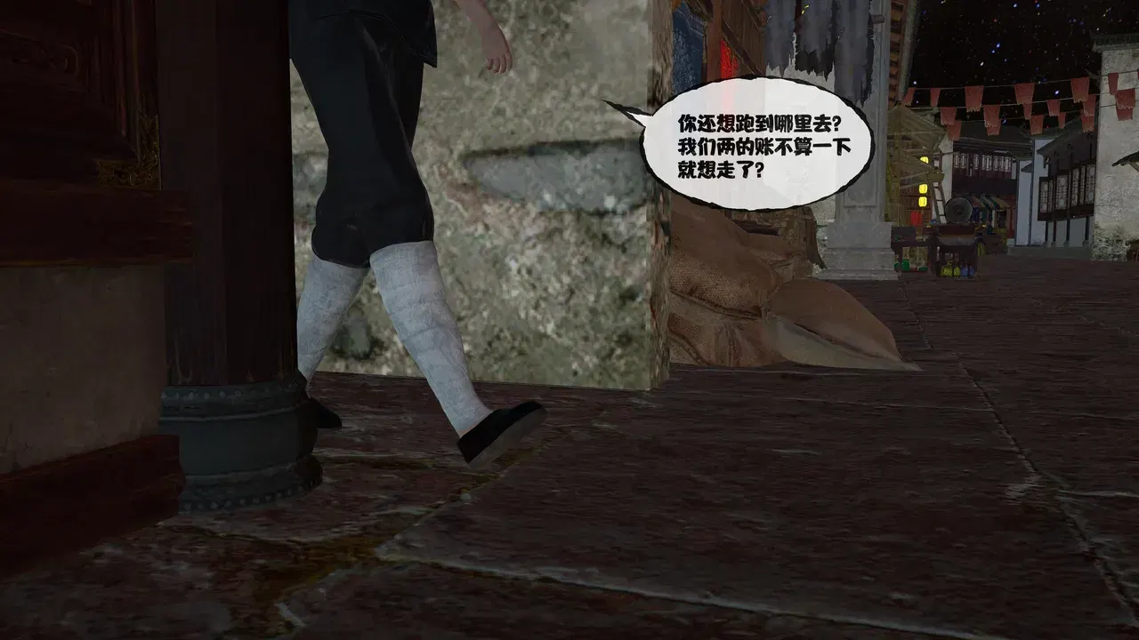 Image #142
