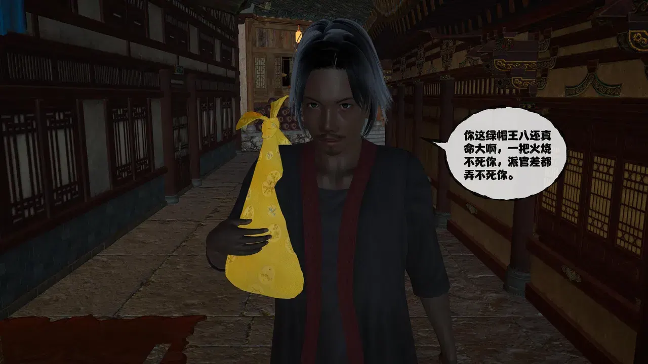 Image #144