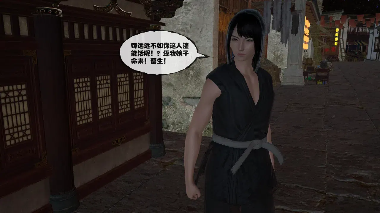Image #145