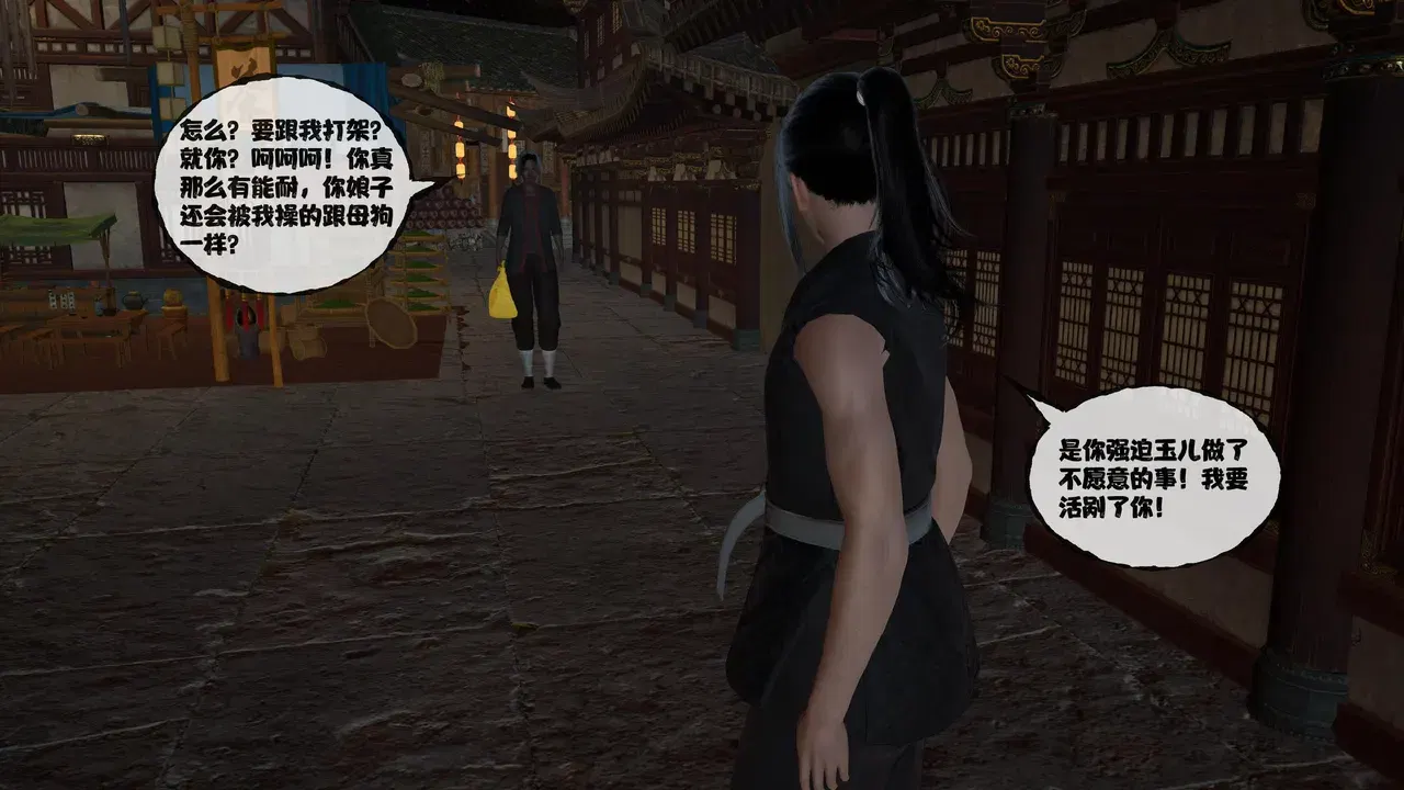 Image #146