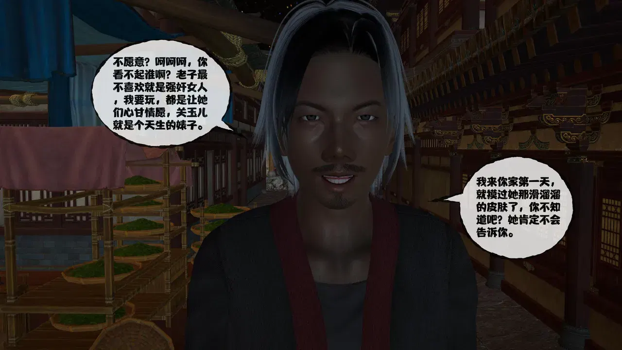 Image #147