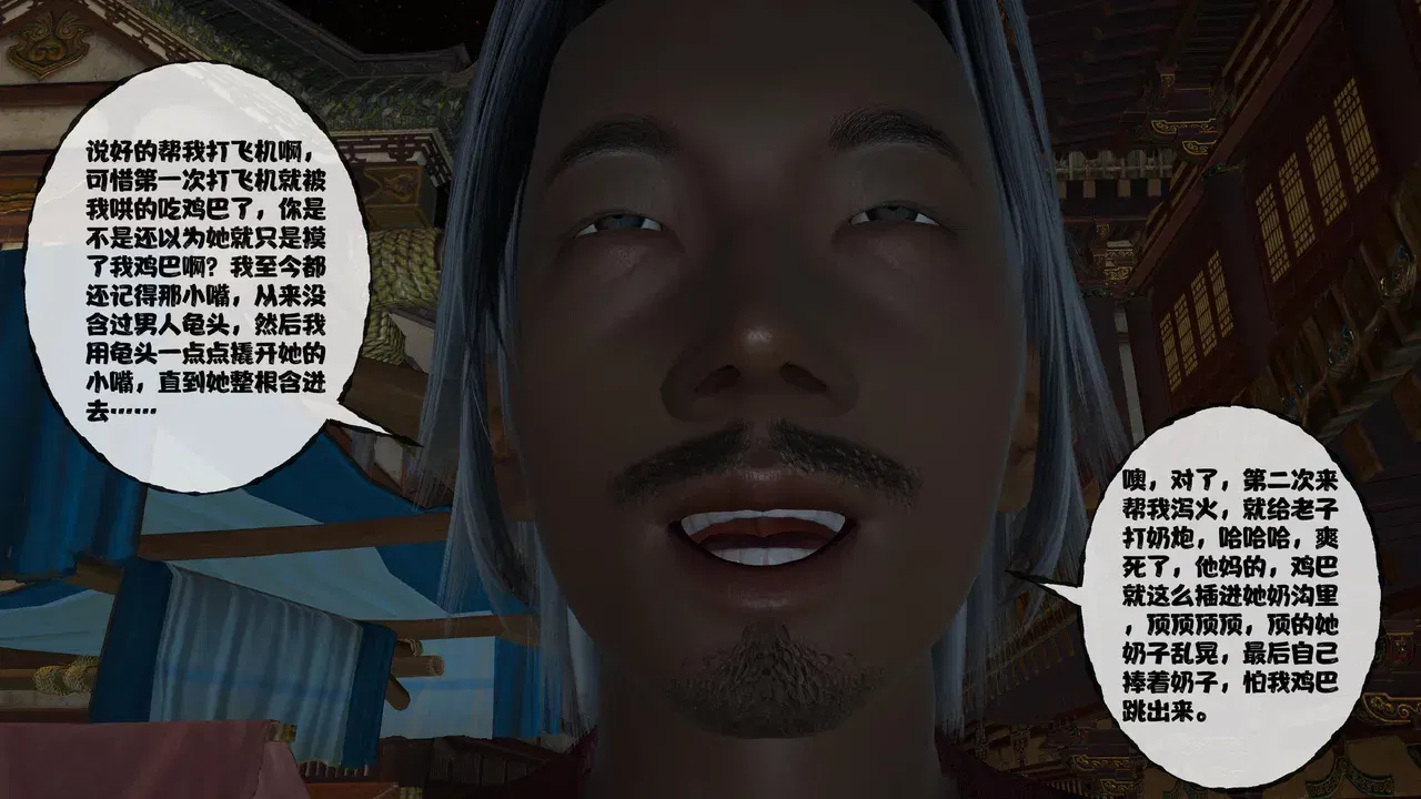 Image #148