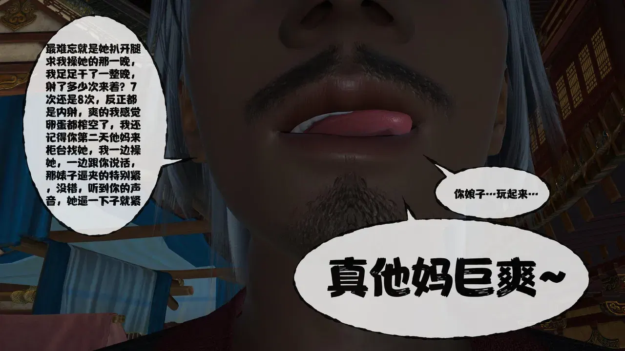 Image #149