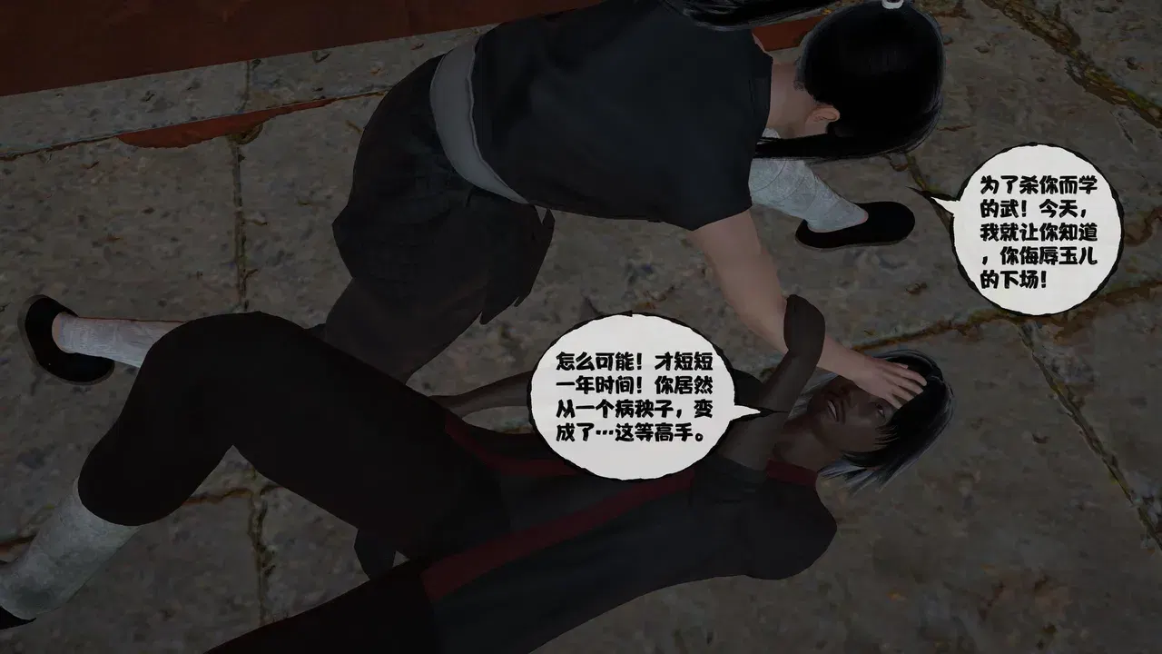 Image #152