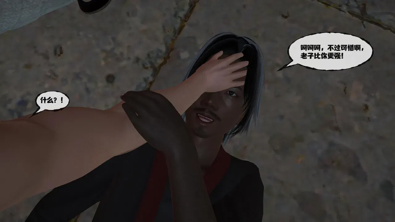 Image #153