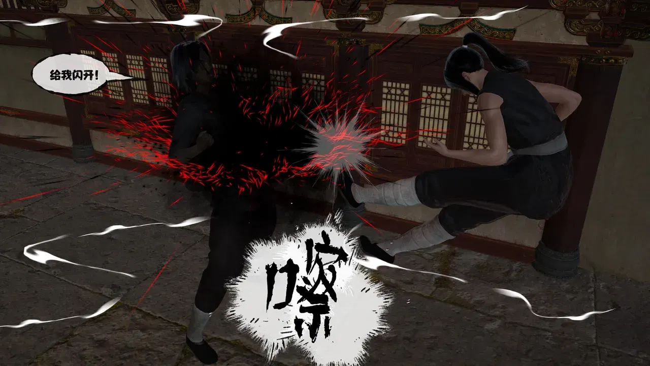 Image #155