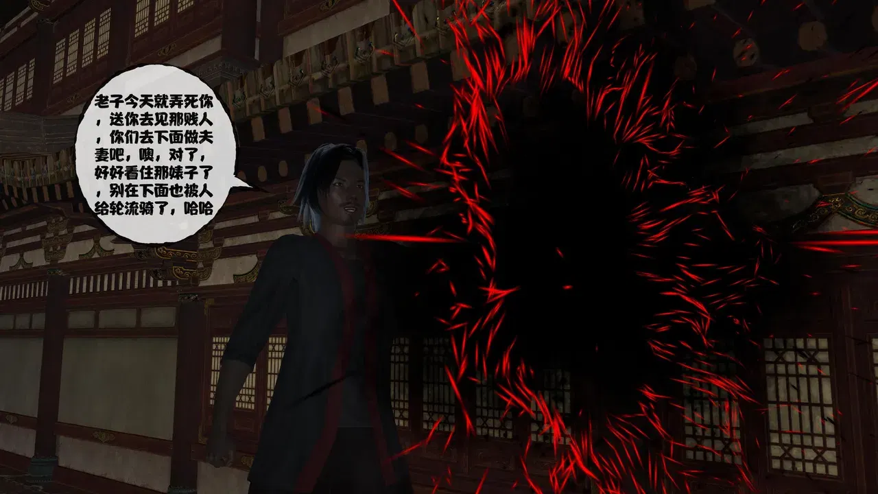 Image #157