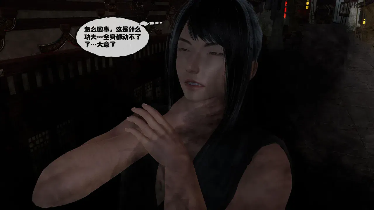 Image #158