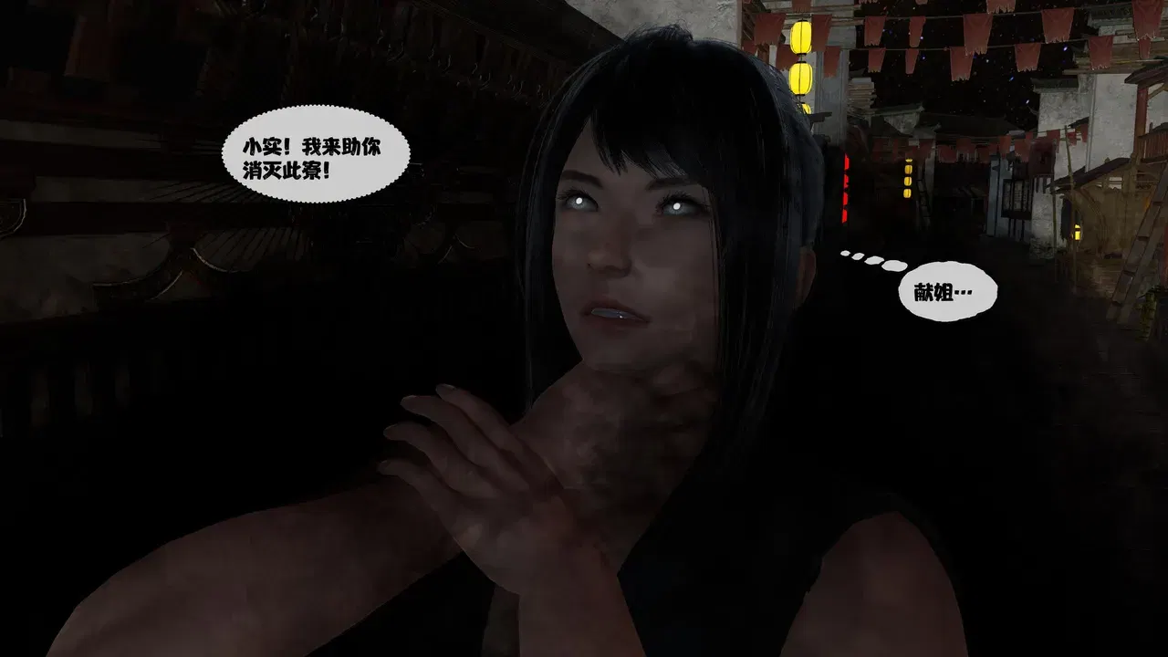 Image #162