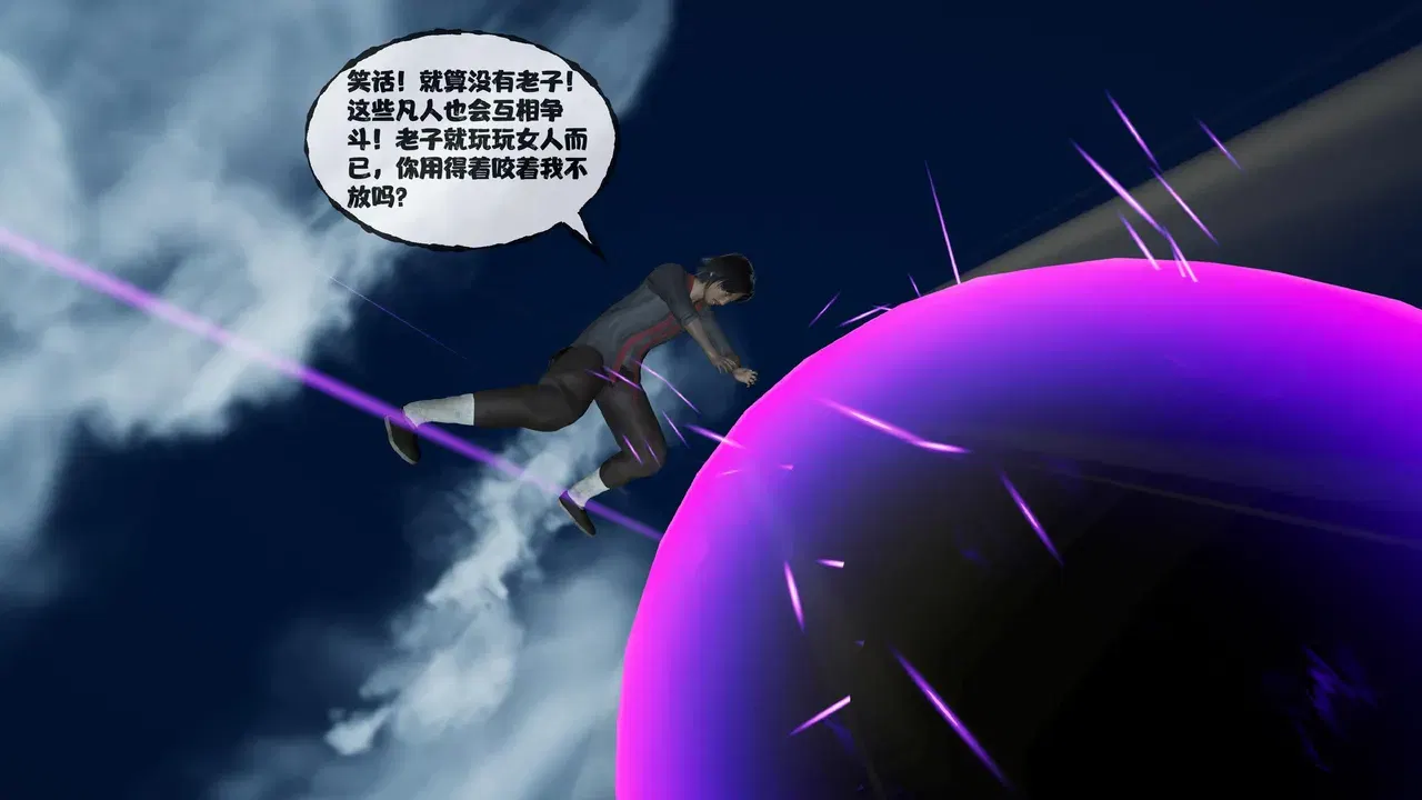 Image #173