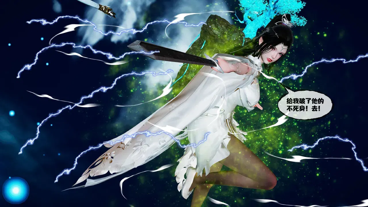 Image #203