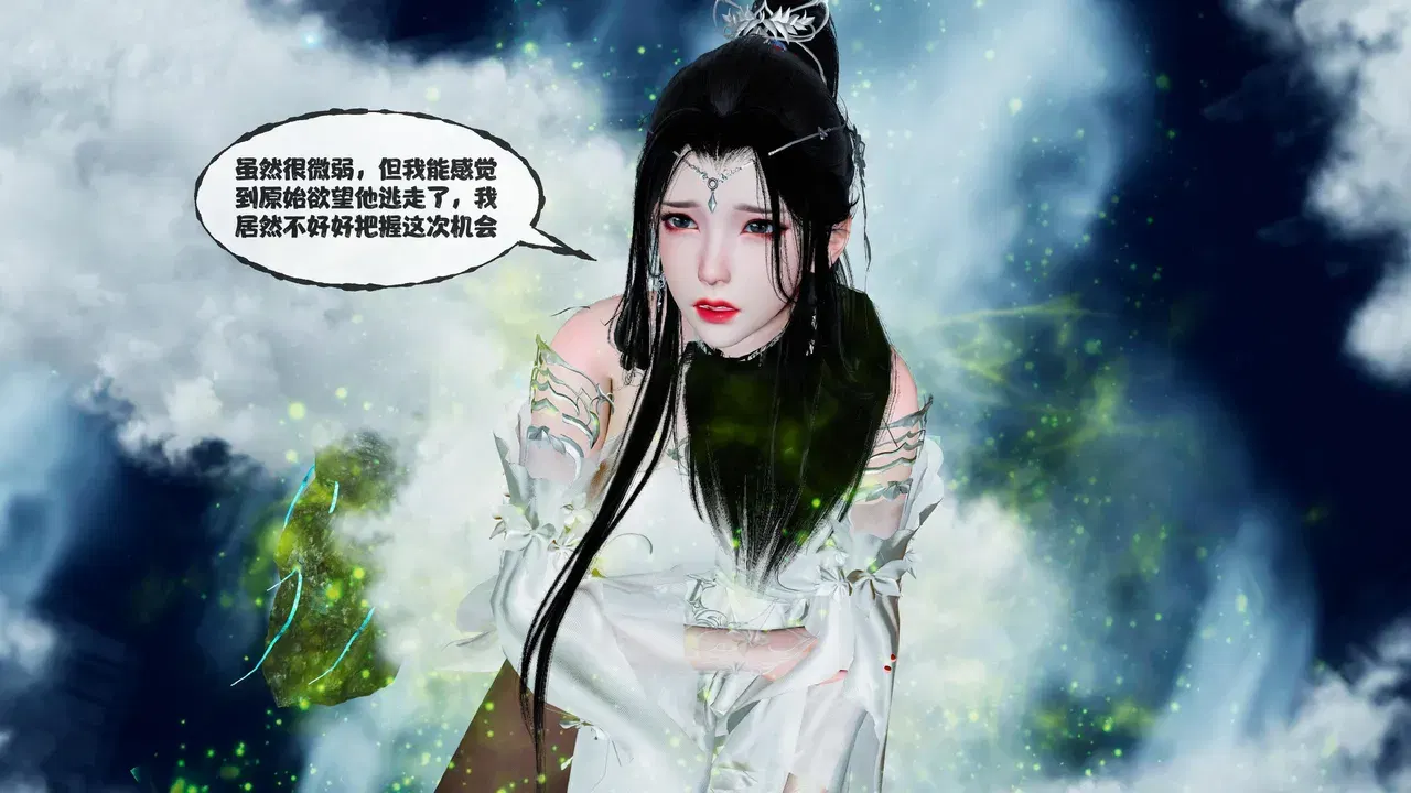 Image #217