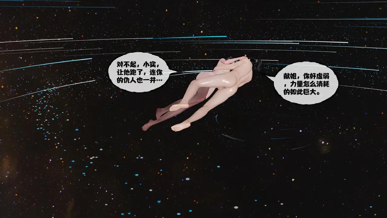 Image #220