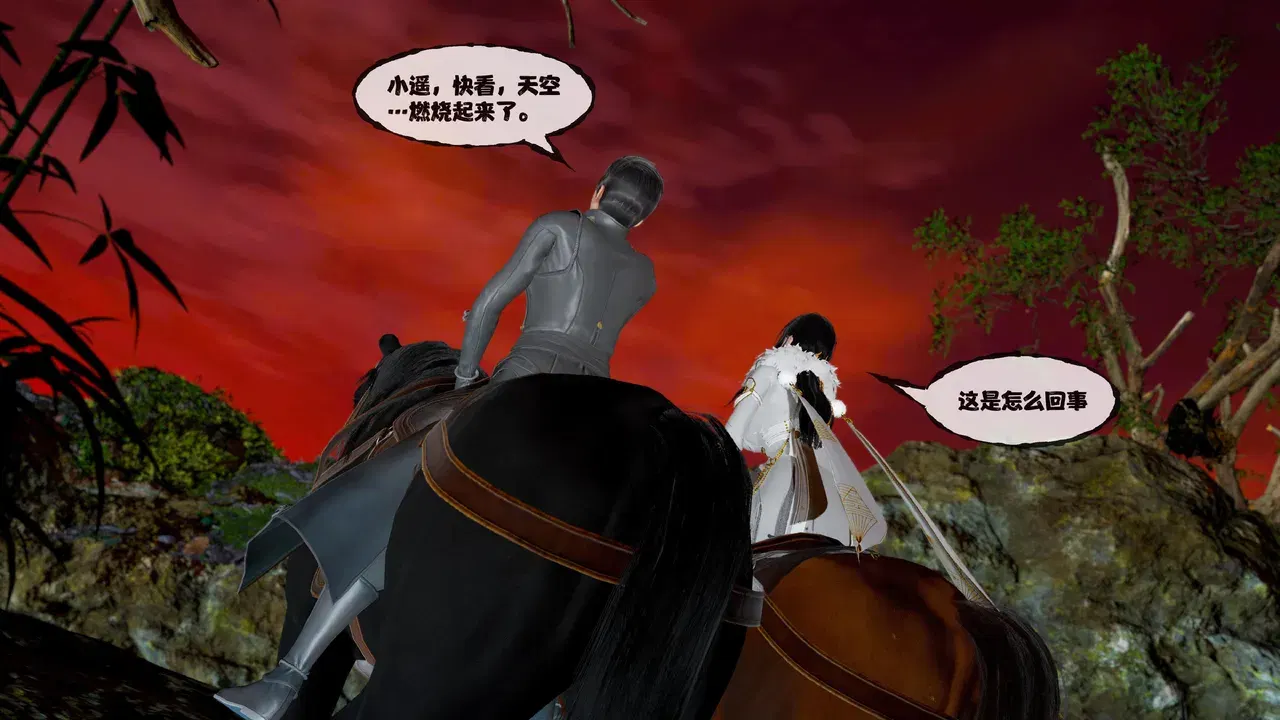 Image #226