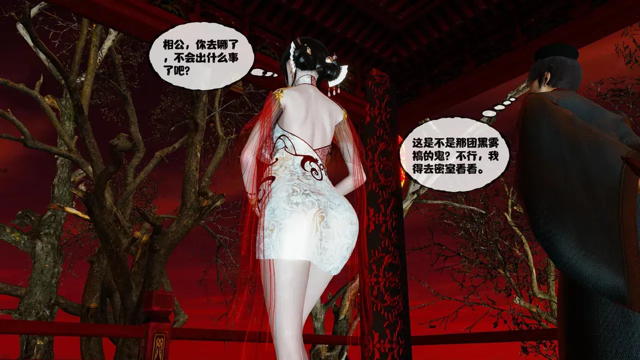 Image #230
