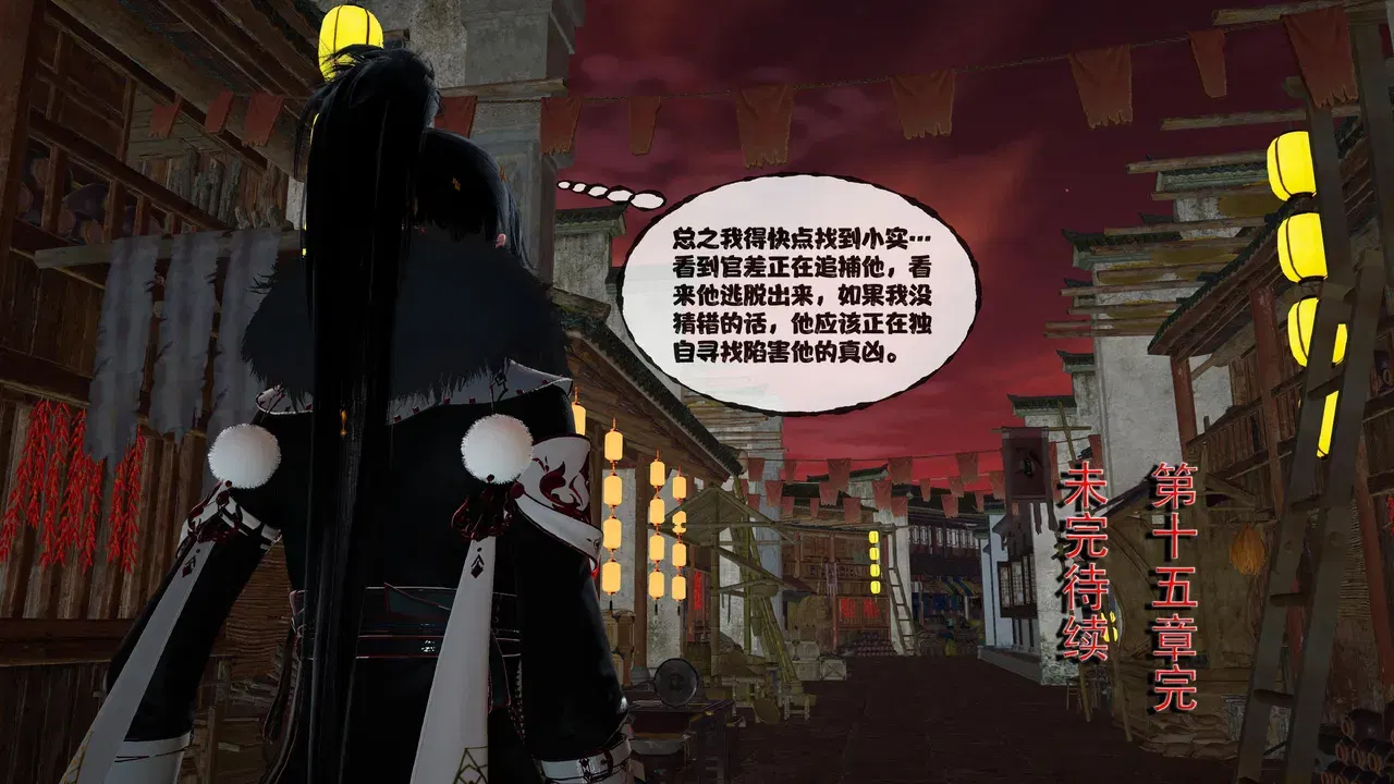 Image #232