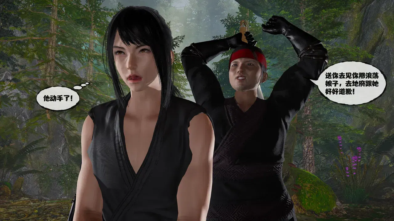 Image #24