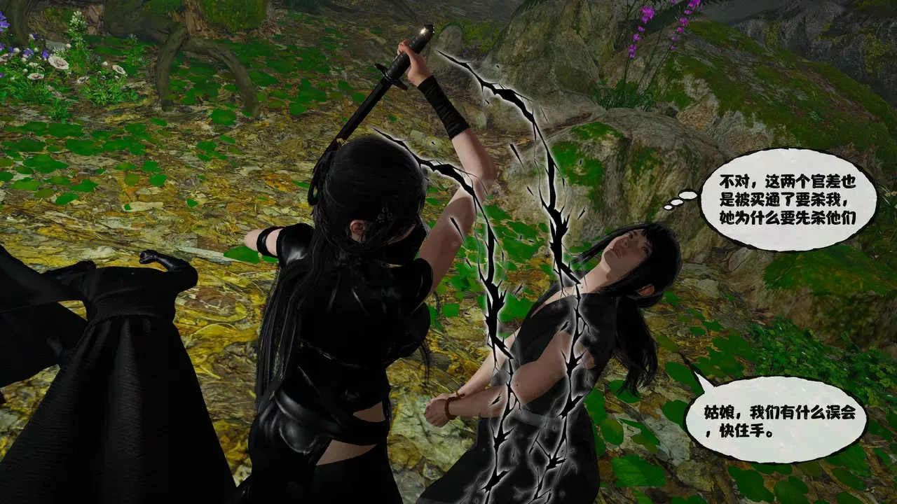 Image #34
