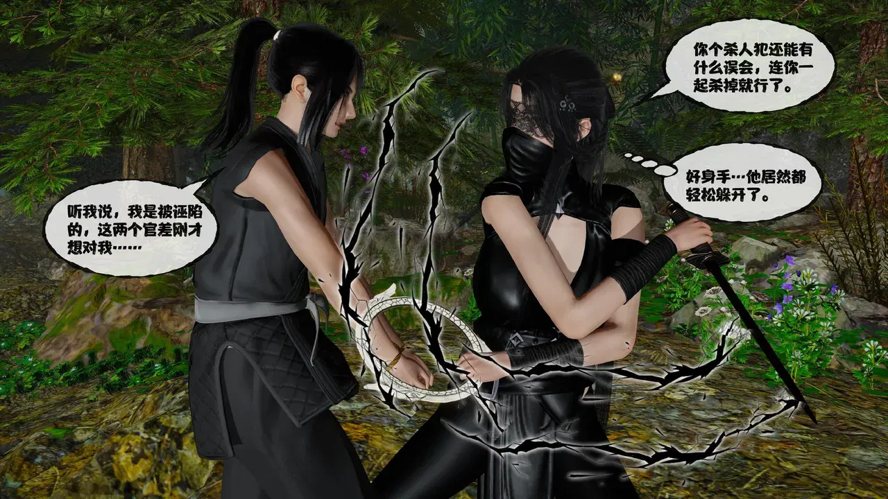 Image #35