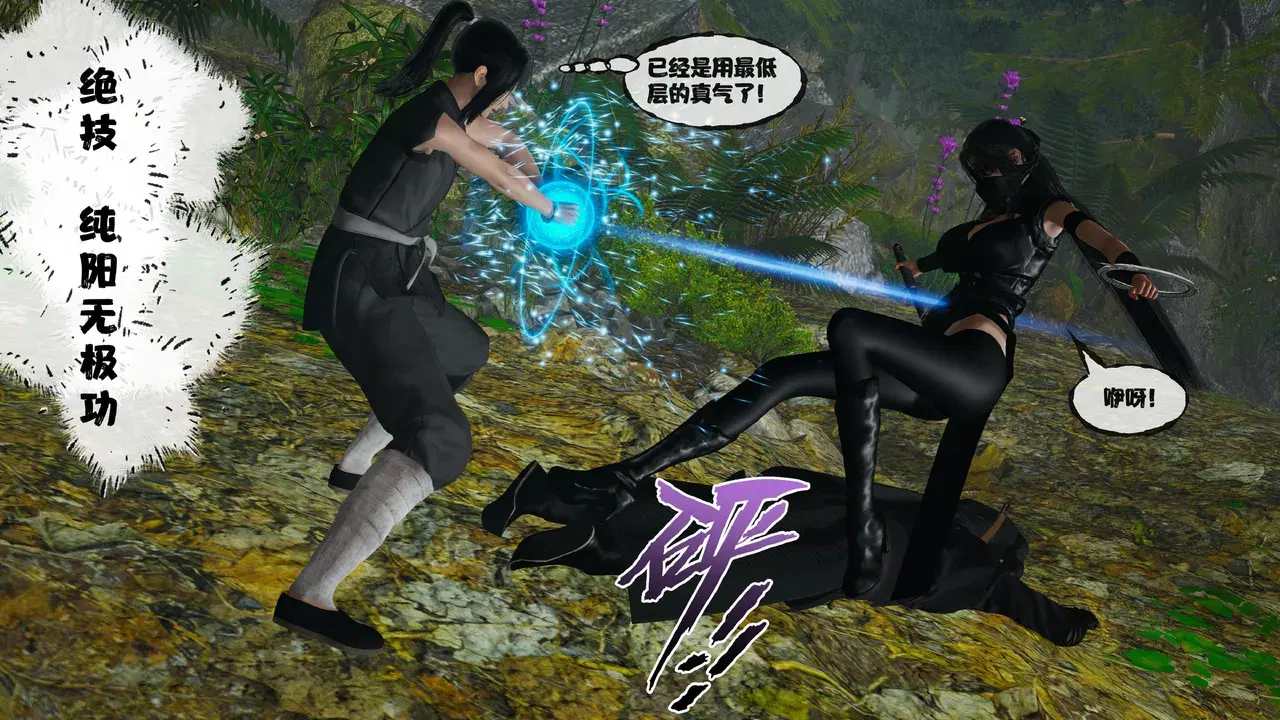 Image #44