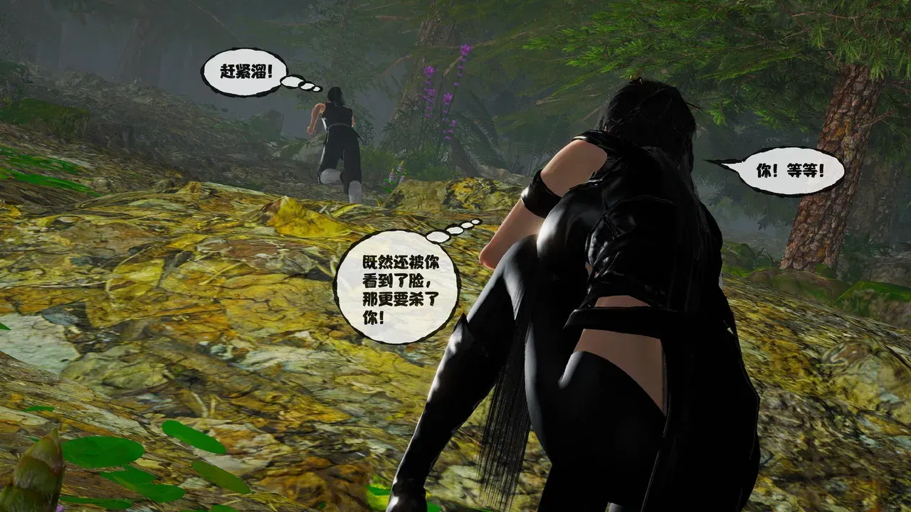Image #52